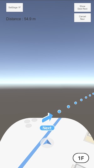 NextStep有効状態